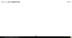 Desktop Screenshot of lassiette-m.com